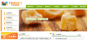 深圳市兰卡实业有限公司